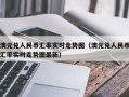 澳元兑人民币汇率实时走势图（澳元兑人民币汇率实时走势图最新）